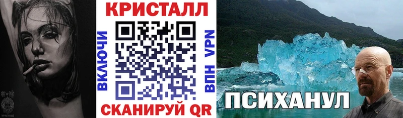Amphetamine Premium  Ангарск 