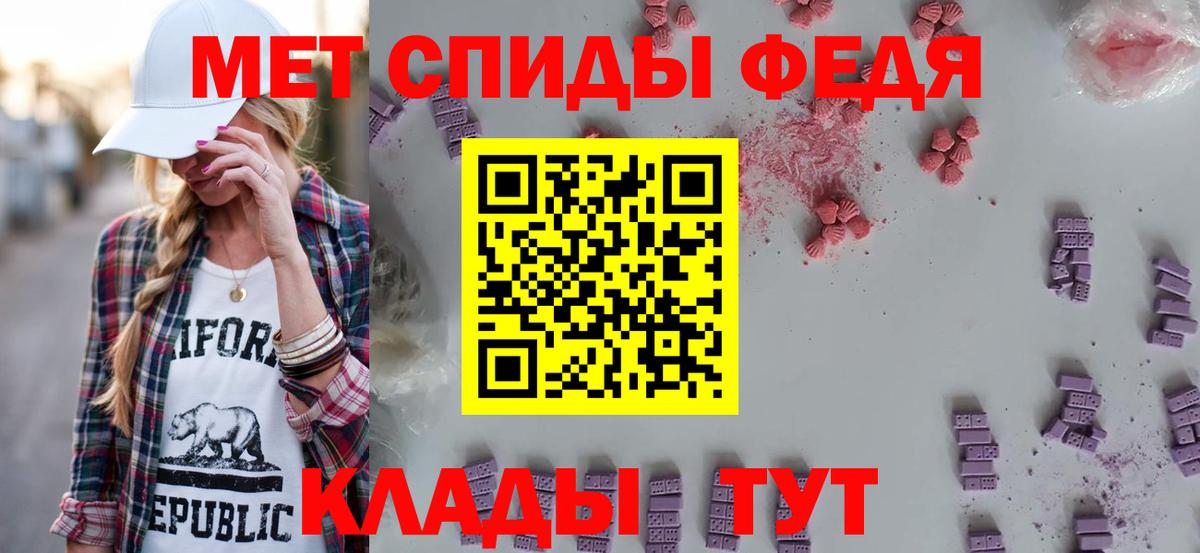 АМФ 97% Ангарск