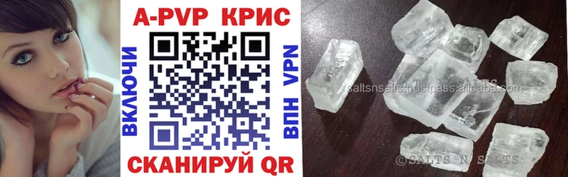 A PVP Соль  продажа наркотиков  Ангарск 