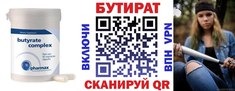 наркошоп  Ангарск  БУТИРАТ жидкий экстази 