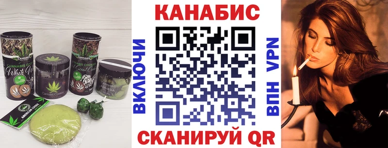 Cannafood марихуана  Ангарск 