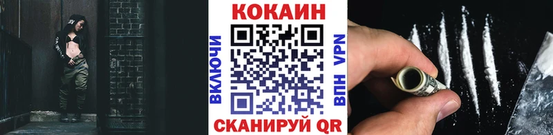 закладка  Ангарск  Кокаин Боливия 