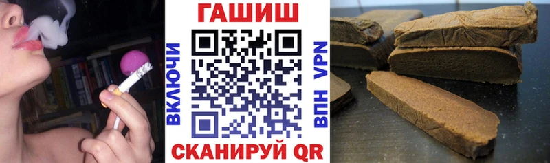 ГАШ Cannabis  Ангарск 
