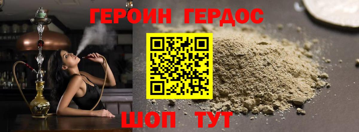 Ангарск  COCAIN  МЕФ кристаллы  МЕТАМФЕТАМИН  Вход с VPN  ГАШИШ  Конопля 