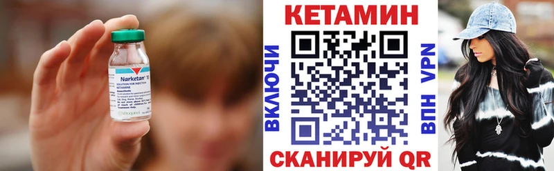 Кетамин VHQ  ОМГ ОМГ tor  Ангарск 