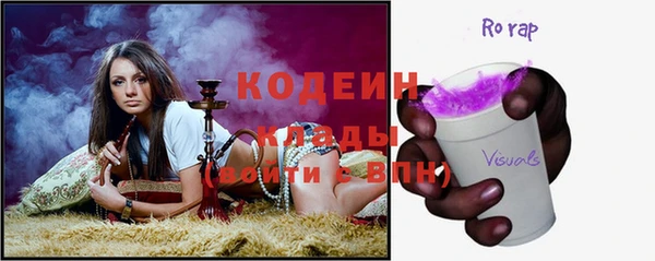 apvp Абдулино