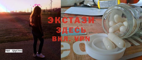 гашик Абаза