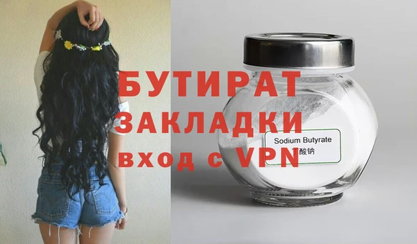 бутират Алзамай