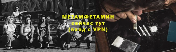 гашик Абаза