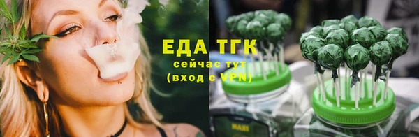 кокаин Абинск