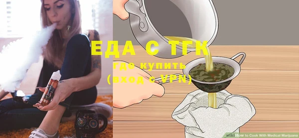 кокаин Абинск