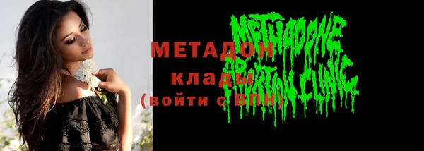 apvp Абдулино