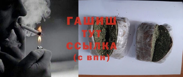 кокаин Абинск