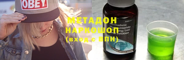 кокаин Абинск
