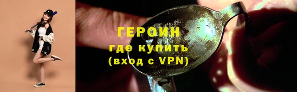 гашик Абаза