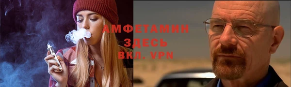 спайс Михайловка