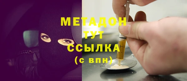 кокаин Абинск