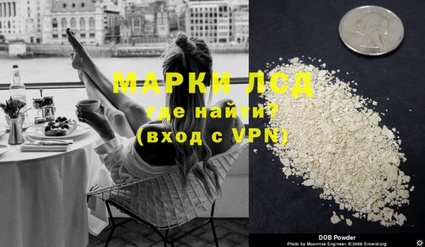первитин Алексеевка