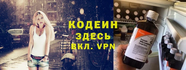 кокаин Абинск