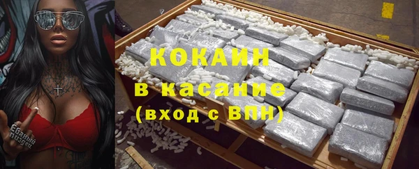 кокаин Абинск