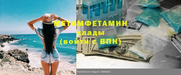 первитин Алексеевка