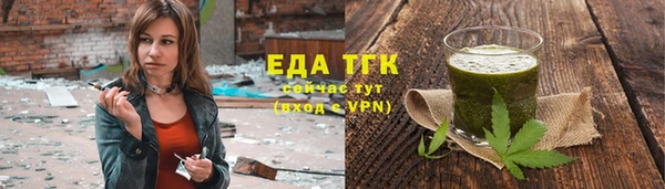 бутик Михайловск