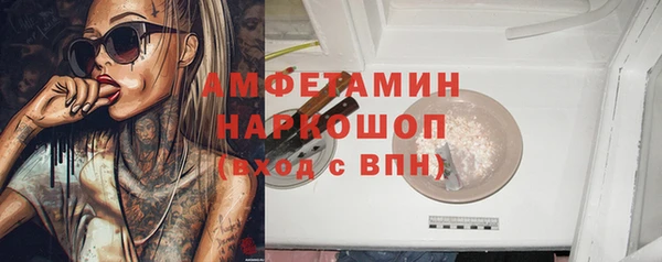 первитин Алексеевка