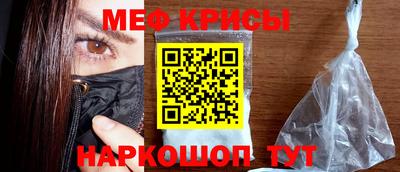 таблы Абакан