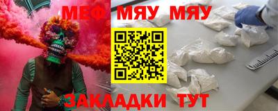 дживик Азнакаево