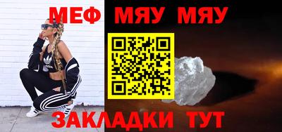 mix Абинск