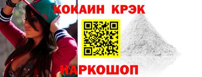 таблы Абакан