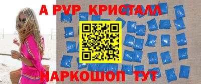 дживик Азнакаево