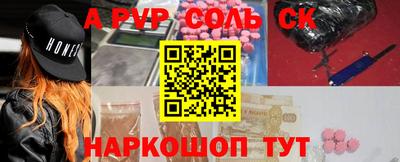 дживик Азнакаево