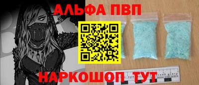 таблы Абакан