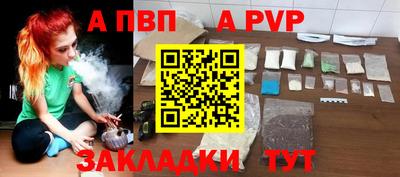 дживик Азнакаево