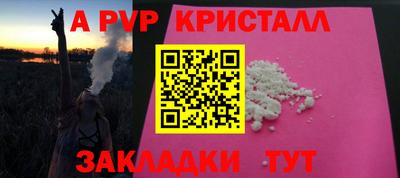 таблы Абакан