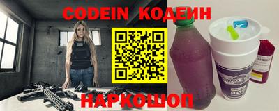 таблы Абакан