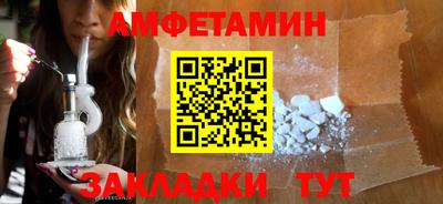 дживик Азнакаево