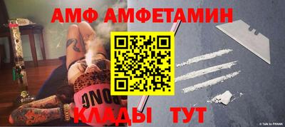 дживик Азнакаево
