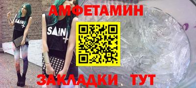 дживик Азнакаево