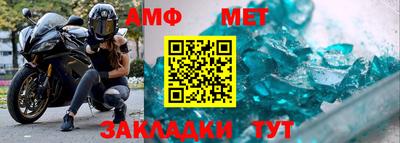 дживик Азнакаево