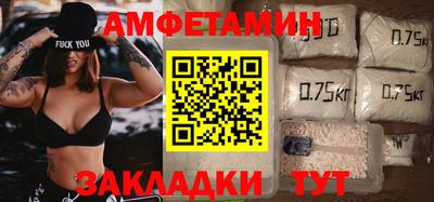дживик Азнакаево