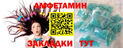 таблы Абакан