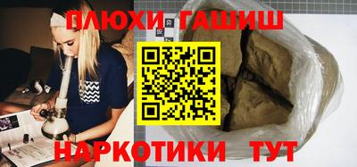 дживик Азнакаево