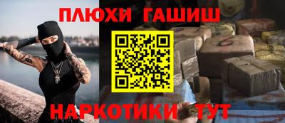 таблы Абакан