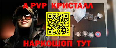 таблы Абакан