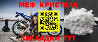 mix Абинск