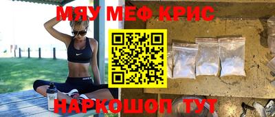 таблы Абакан