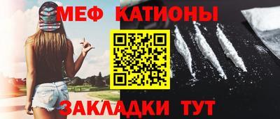 mix Абинск