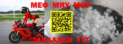 таблы Абакан